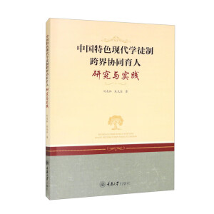 �Ї���ɫ�F(xi��n)���Wͽ�ƿ��f(xi��)ͬ�����о��c���`