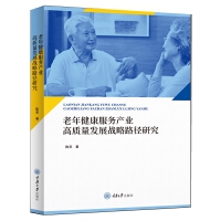 ���꽡������(w��)�a(ch��n)�I(y��)���|(zh��)���l(f��)չ��(zh��n)��·���о�