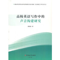 ��УӢ�Z�����е�����(g��u)���о�