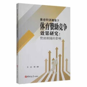 �w����(j��ng)��(j��)ҕ�����w��ٝ����(j��ng)��(zh��ng)Ч���о�