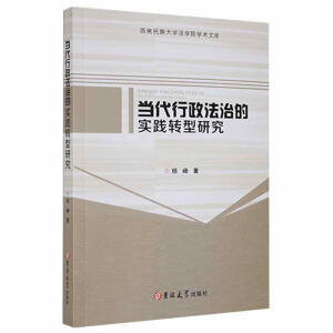 ��(d��ng)���������εČ��`�D(zhu��n)���о�