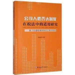 ��˾�˸���J(r��n)�ƶ��ڶ����е��m���о�