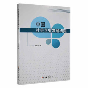 �Ї������I(y��)�l(f��)չ��̽