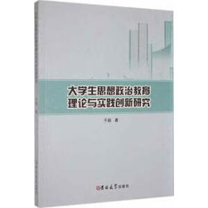 ��W(xu��)��˼�����ν�����Փ�c���`��(chu��ng)���о�