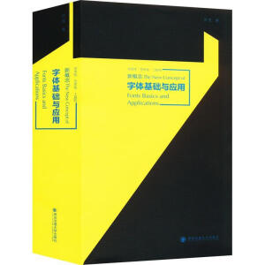 �¸������w���A(ch��)�c��(y��ng)��