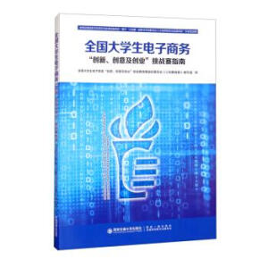 ȫ����W(xu��)������̄�(w��)����(chu��ng)������(chu��ng)�⼰��(chu��ng)�I(y��)������(zh��n)ָِ��