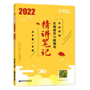 2022����ī����Ӣ�Z�����Z���c���y�� ���v�Pӛ�m����Ӣ�Zһ��Ӣ�Z�� ����ī2022����Ӣ�Z ���r������