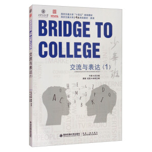 �����c���_(d��)��1����������ͨ��W(xu��)��ʮ���塱Ҏ(gu��)���̲�...��