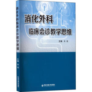 ��������R�����\�̌W(xu��)˼�S