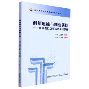 ��(chu��ng)��˼�S�c��(chu��ng)�I(y��)��(sh��)�`�����̿�̓�M����C�ό�(sh��)Ӗ(x��n)�̳�