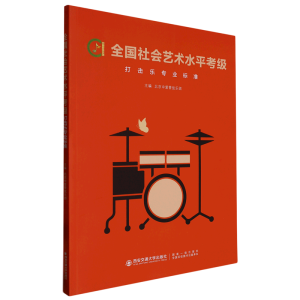 ȫ�����ˇ�g(sh��)ˮƽ������������I(y��)�˜�