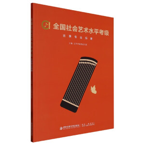 ȫ��(gu��)���(hu��)ˇ�g(sh��)ˮƽ����(j��)�Ź~���I(y��)��(bi��o)��(zh��n)