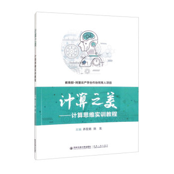 Ӌ��֮����Ӌ��˼�S��Ӗ�̳�