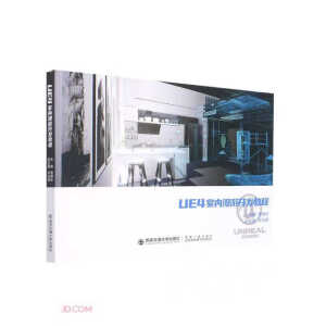 UE4�҃�(n��i)�����_�l(f��)�̳�