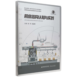 �C(j��)���Y(ji��)��(g��u)�J(r��n)֪�c��(sh��)�`����퓊A��