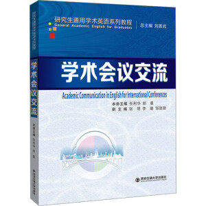 �W(xu��)�g(sh��)��(hu��)�h�������о���ͨ�ÌW(xu��)�g(sh��)Ӣ�Z(y��)ϵ�У�