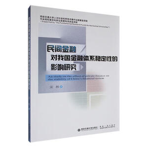 ���g���ڌ�(du��)�҇�(gu��)�����wϵ��(w��n)���Ե�Ӱ��о�