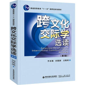 ���Ļ����H�W(xu��)�x�x����3�棩