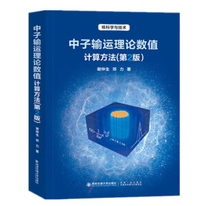 ����ݔ�\(y��n)��Փ��(sh��)ֵӋ(j��)�㷽��(��2��)