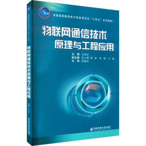 ��(li��n)�W(w��ng)ͨ�ż��gԭ���c���̑���