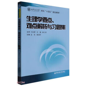 ����W(xu��)Ҫ�c���y�c�����c��(x��)�}��