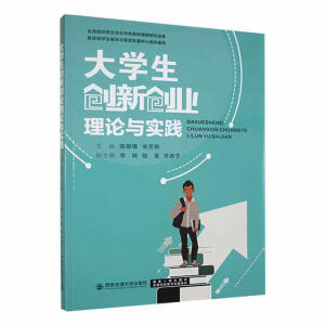 ��W(xu��)����(chu��ng)��(chu��ng)�I(y��)��Փ�c���`