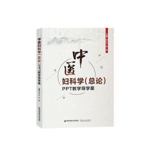 ���t(y��)�D�ƌW(xu��)����Փ��PPT�̌W(xu��)��(d��o)�W(xu��)��