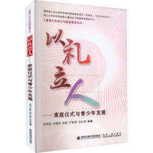 �ԶY���ˡ�����ͥ�xʽ�c������l(f��)չ