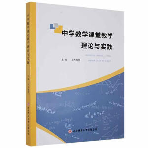 �ЌW(xu��)��(sh��)�W(xu��)�n�ý̌W(xu��)��Փ�c��(sh��)�`