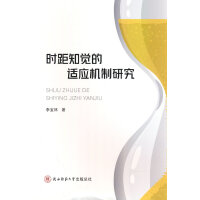 �r(sh��)��֪�X(ju��)���m��(y��ng)�C(j��)���о�