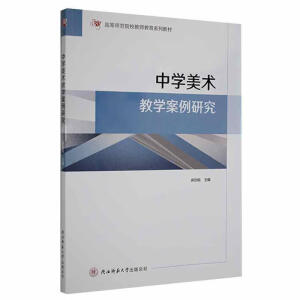 �ЌW(xu��)���g(sh��)�̌W(xu��)�����о�