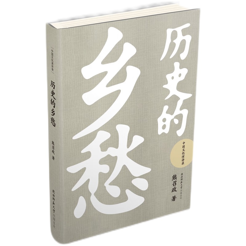 �vʷ���l(xi��ng)��Ї��Ļ����v䛣�