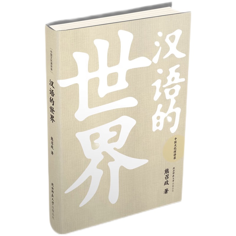 �h�Z�����磨�Ї��Ļ����v䛣�