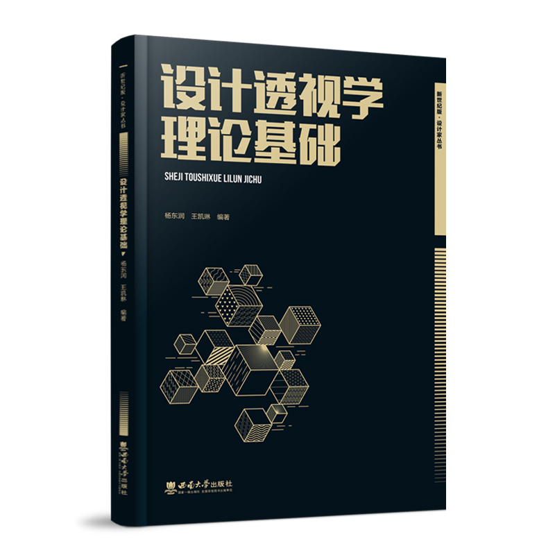 �O(sh��)Ӌ(j��)͸ҕ�W(xu��)��Փ���A(ch��)