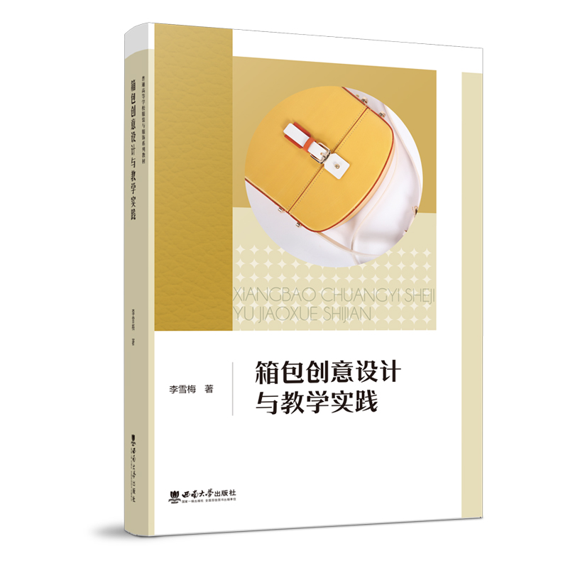 �����(chu��ng)���O(sh��)Ӌ�c�̌W(xu��)���`