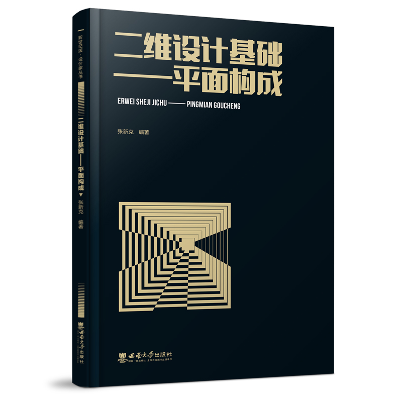 ���S�O(sh��)Ӌ(j��)���A(ch��)����ƽ�昋(g��u)��