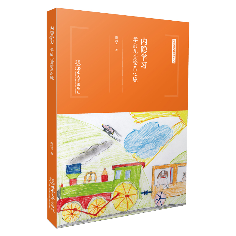 ��(n��i)�[�W(xu��)��(x��)���W(xu��)ǰ��ͯ�L��֮��