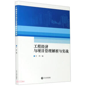 ���̽�(j��ng)���c�Ŀ���������c����(zh��n)