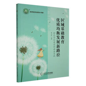 �^(q��)����A(ch��)������(y��u)�|(zh��)����l(f��)չ��·��