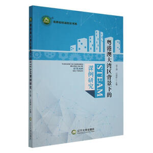 ���۰Ĵ󞳅^(q��)�����µ�STEAM�n���о�