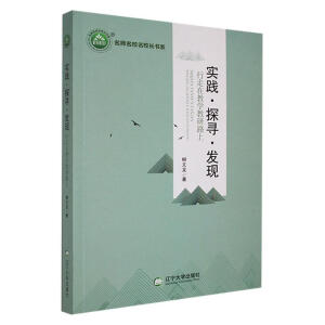 ��(sh��)�`��̽�����l(f��)�F(xi��n)