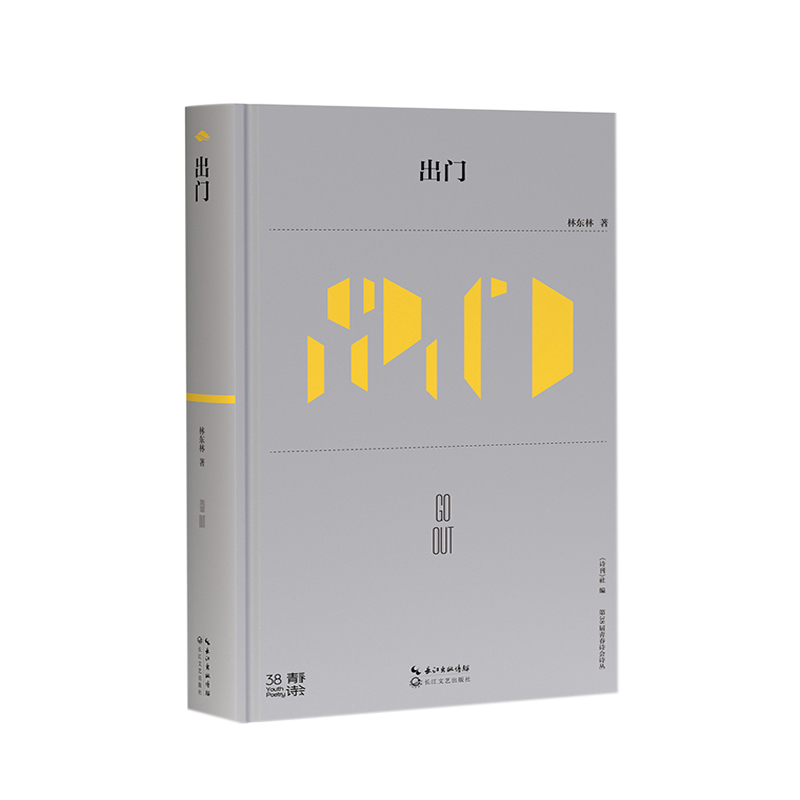 ���T����38���ഺԊ(sh��)��(hu��)Ԋ(sh��)����