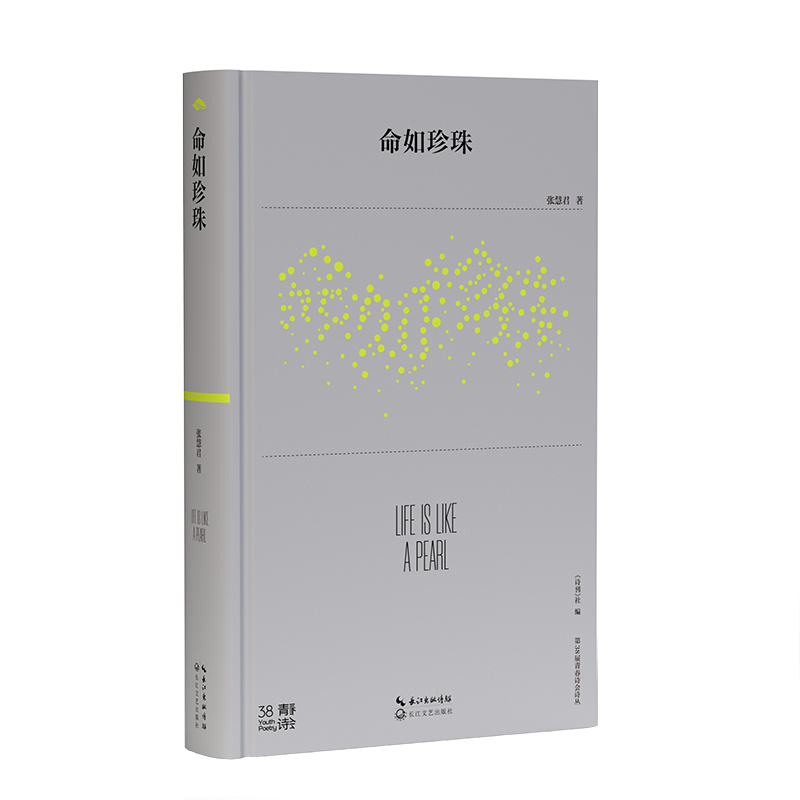 �������飨��38���ഺԊ��Ԋ����