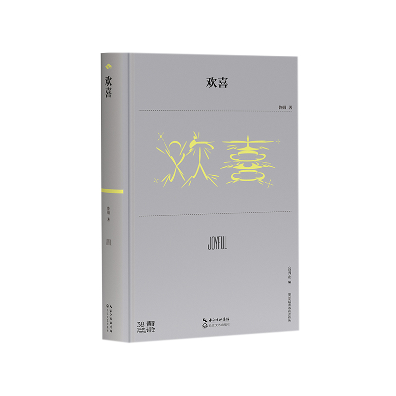 �gϲ����38���ഺԊ(sh��)��(hu��)Ԋ(sh��)����