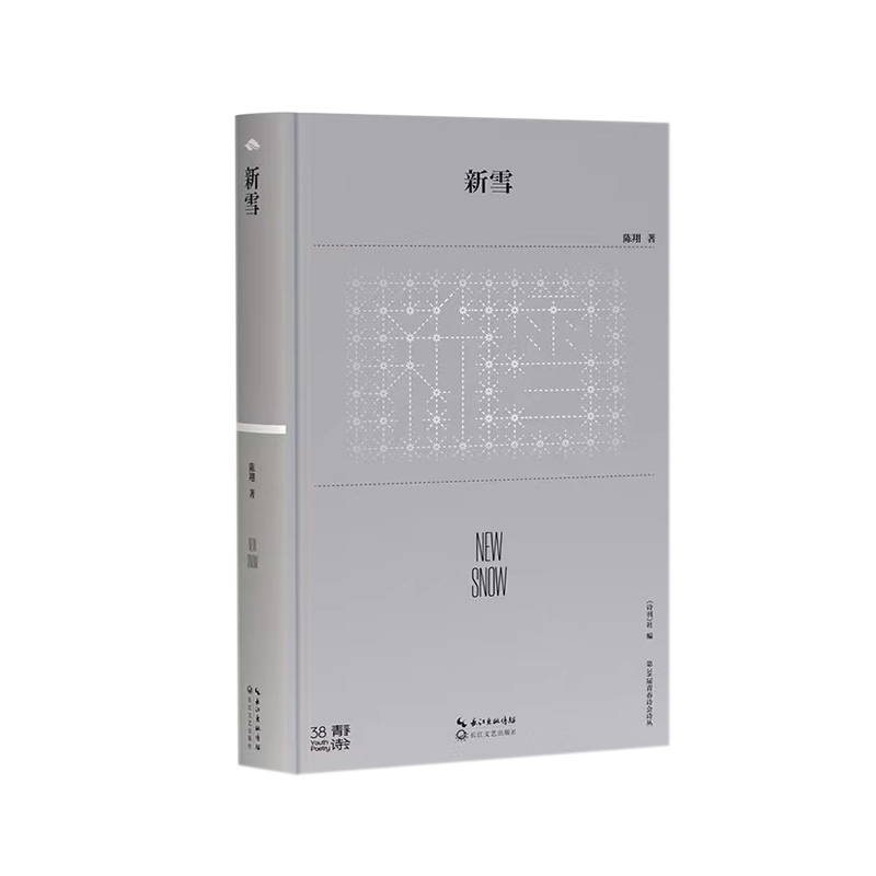 ��ѩ����38���ഺԊ(sh��)��(hu��)Ԋ(sh��)����