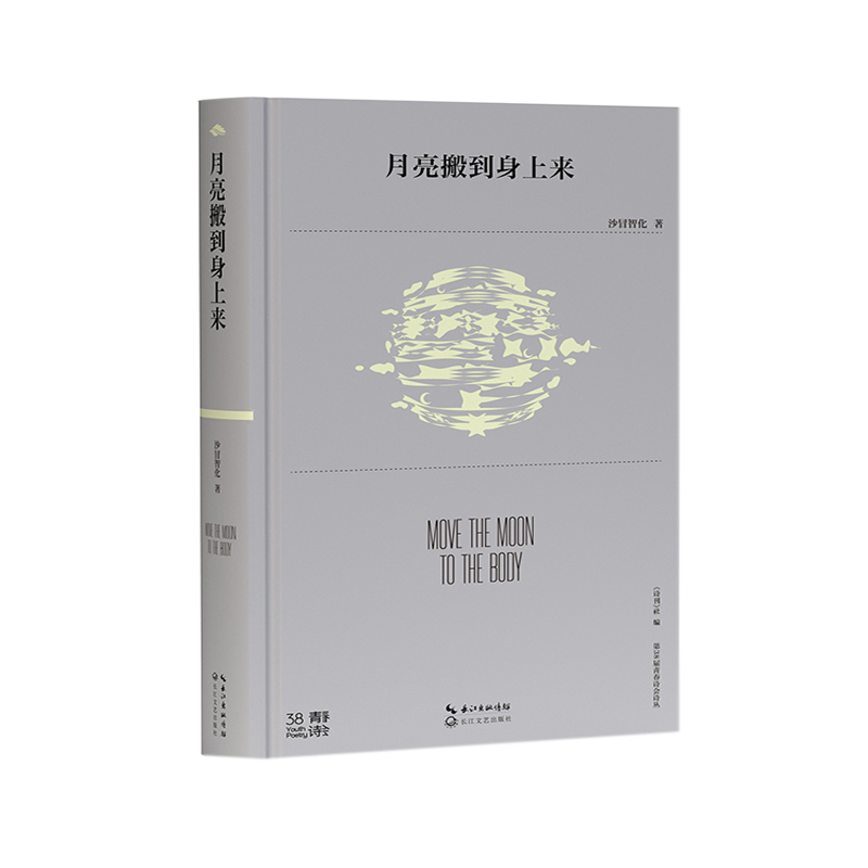 �����ᵽ���ρ�����38���ഺԊ��Ԋ����