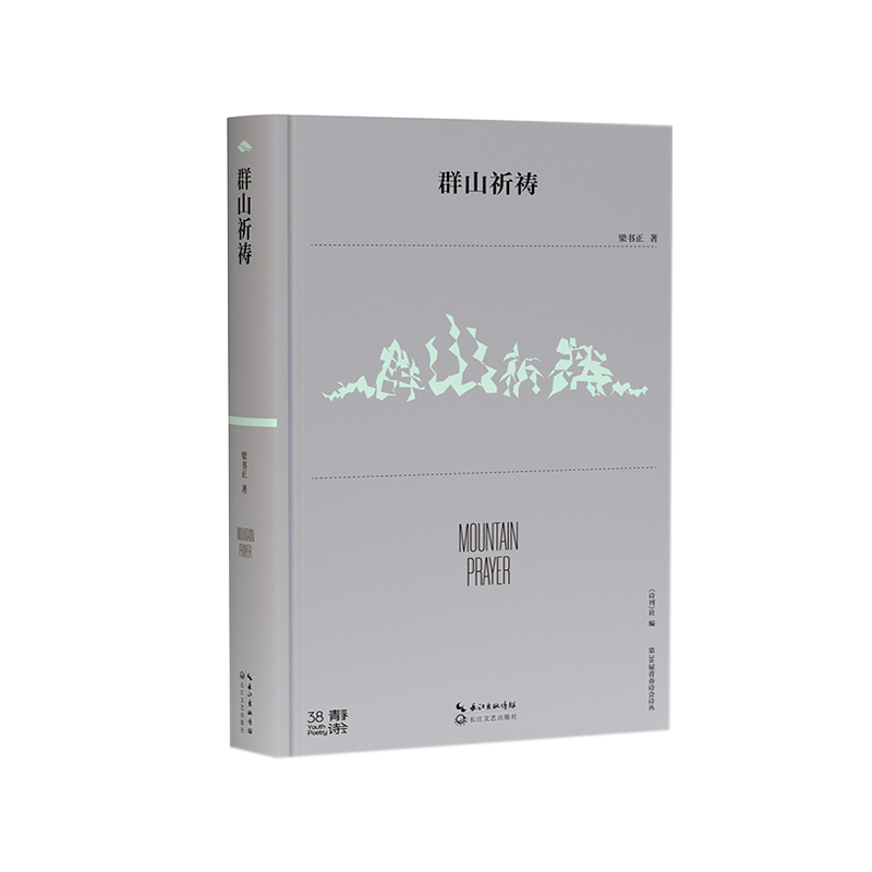 Ⱥɽ���\����38���ഺԊ(sh��)��(hu��)Ԋ(sh��)����