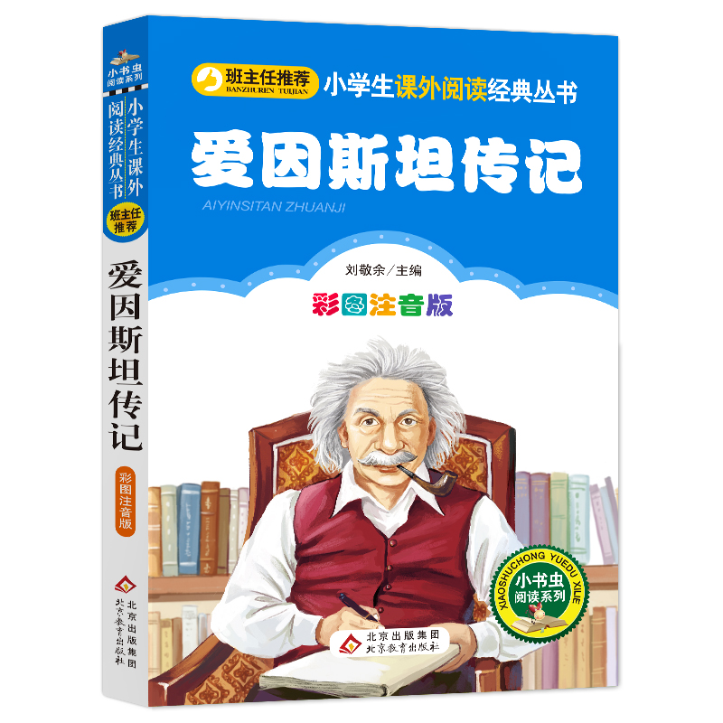 ����˹̹��ӛ���ʈDע���棩С�W���n����x��(j��ng)�� һ���꼉С�W���n����x��(j��ng)�䅲�� С���x��xϵ��