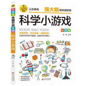 �ƌW(xu��)С�Α� �ʈD�� ߉݋˼�S����Ӗ(x��n)�� ��ע��Ӗ(x��n)���Α�� ����Ӗ(x��n)�� С�W(xu��)��ȫ�X�_�l(f��)ϵ��