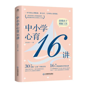 ��С�W(xu��)����16�v���־�r(n��ng)���x�������������������������������؂�����У�������ġ�ָ���������o��(d��o)���ߕ�